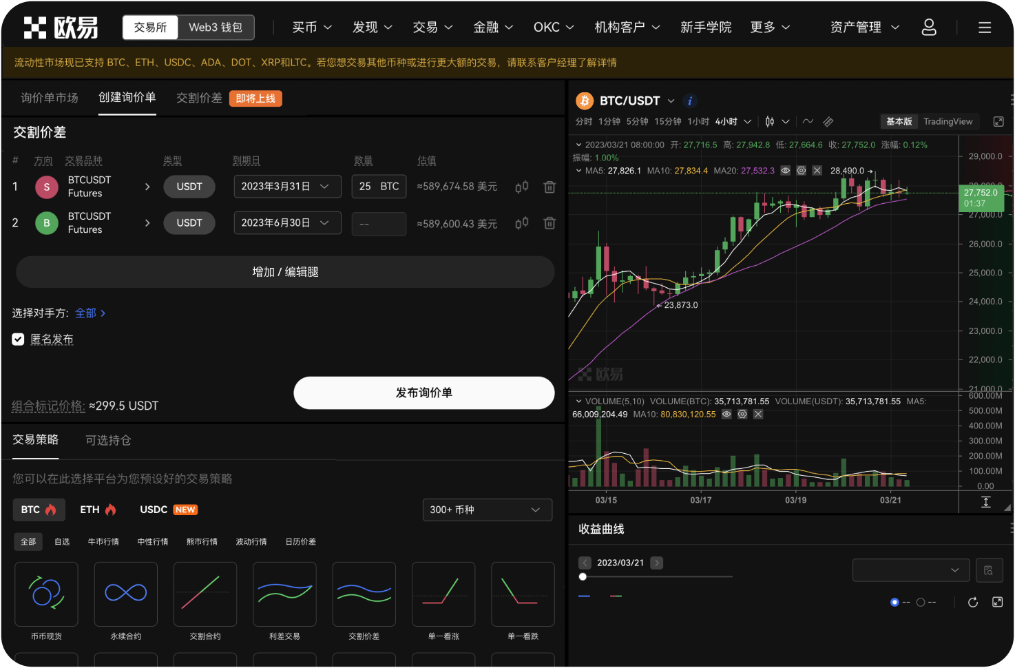 官网为什么建议小额测试
